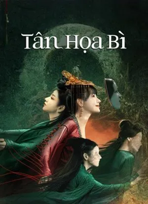 Tân họa bì